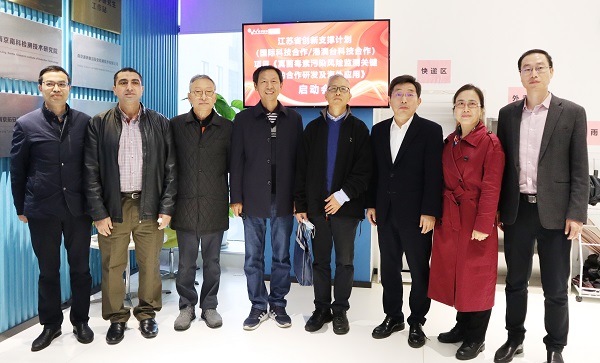 微測(cè)生物中埃國(guó)際科技合作項(xiàng)目啟動(dòng)會(huì)項(xiàng)目成員合影 微測(cè)生物中埃國(guó)際科技合作項(xiàng)目啟動(dòng)會(huì)項(xiàng)目成員合影