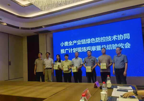 小麥全產業(yè)鏈綠色防控技術協(xié)同推廣計劃