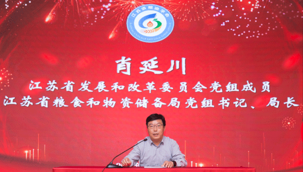 省發(fā)展改革委黨組成員、省糧食和物資儲(chǔ)備局黨組書記、局長肖延川